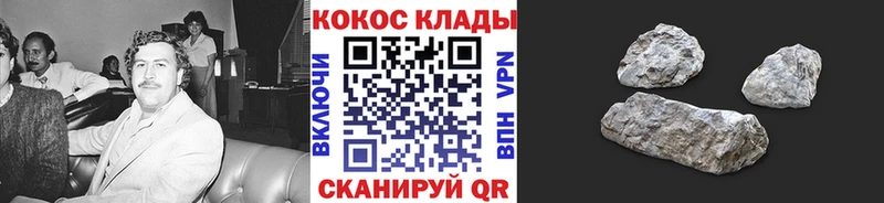 Кокаин Боливия  Купить закладки  Белоярский 