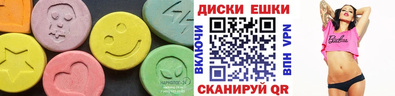 Экстази mix  Купить где  Белоярский 