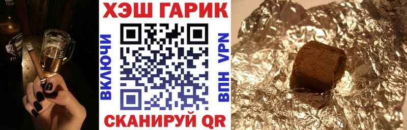 ГАШИШ индика сатива  Купить где  Белоярский 