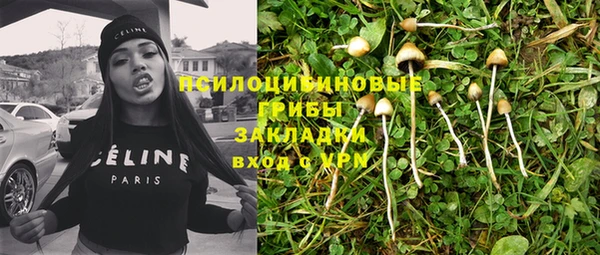 COCAINE Бронницы