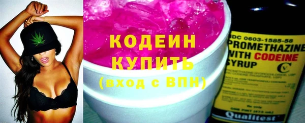 Альфа ПВП Бугульма