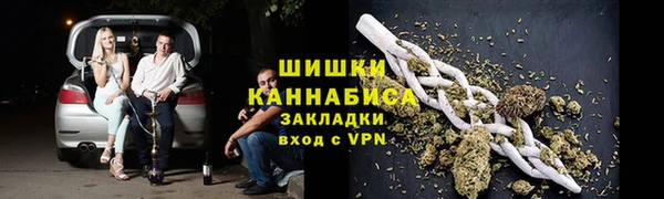COCAINE Бронницы