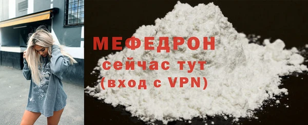 COCAINE Бронницы