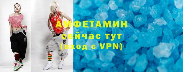 Альфа ПВП Бугульма