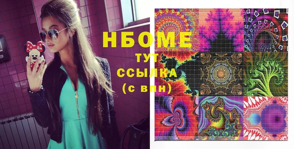 Альфа ПВП Бугульма