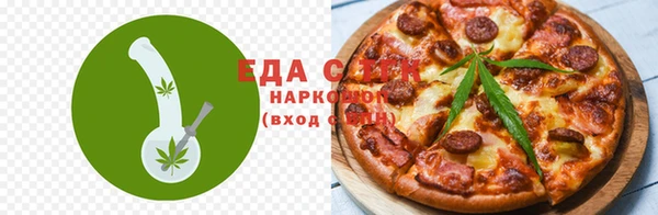 COCAINE Бронницы
