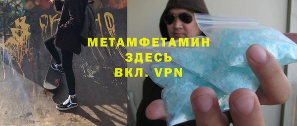 COCAINE Бронницы