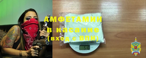 Альфа ПВП Бугульма