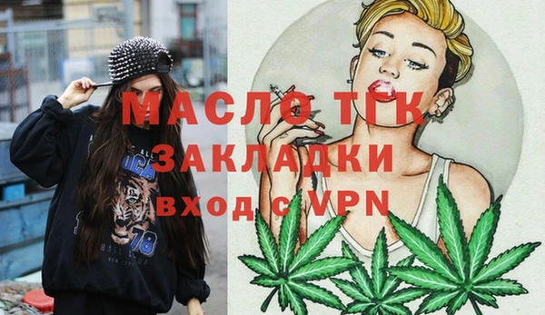 прущая мука Бородино