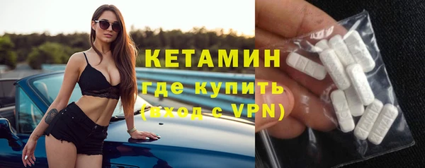 COCAINE Бронницы