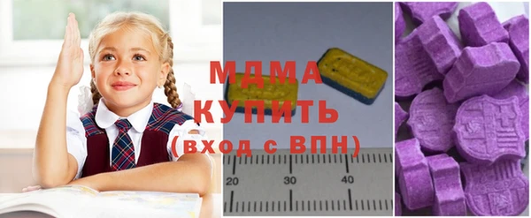 Альфа ПВП Бугульма