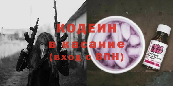 Альфа ПВП Бугульма