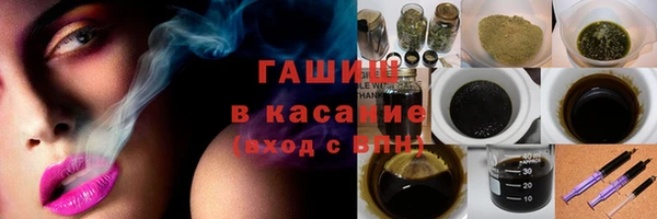 COCAINE Бронницы