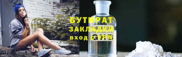 Альфа ПВП Бугульма