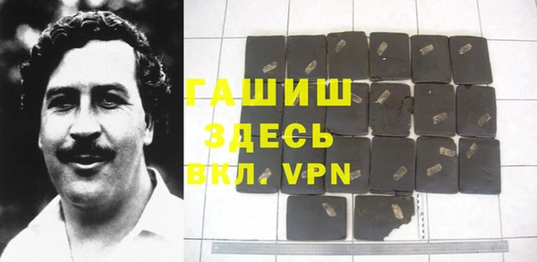 COCAINE Бронницы