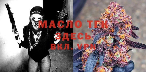 COCAINE Бронницы