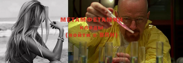 COCAINE Бронницы