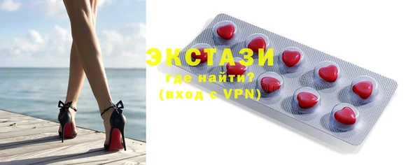 COCAINE Бронницы