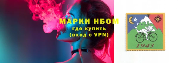 Альфа ПВП Бугульма