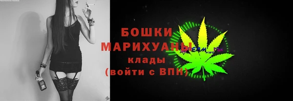 COCAINE Бронницы