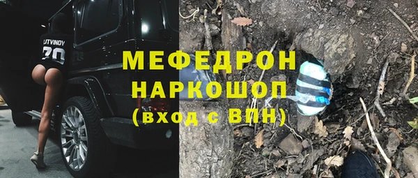 COCAINE Бронницы