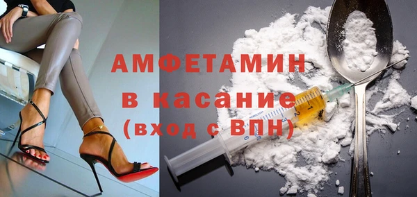 COCAINE Бронницы