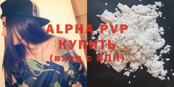Альфа ПВП Бугульма
