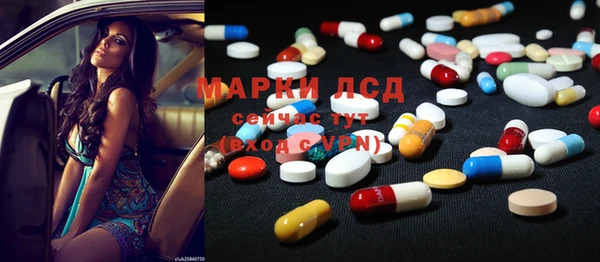 Альфа ПВП Бугульма