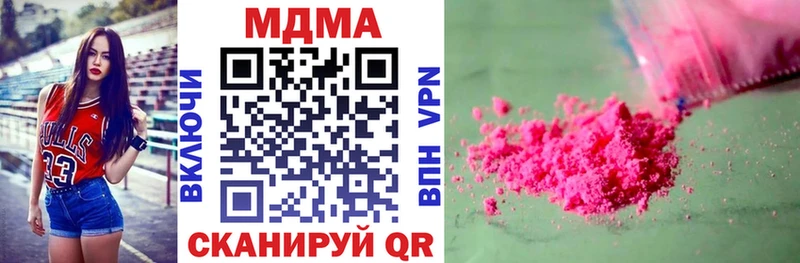 Купить  Белоярский  МДМА Molly 