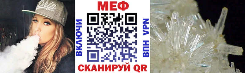 Купить Белоярский Мефедрон мяу мяу