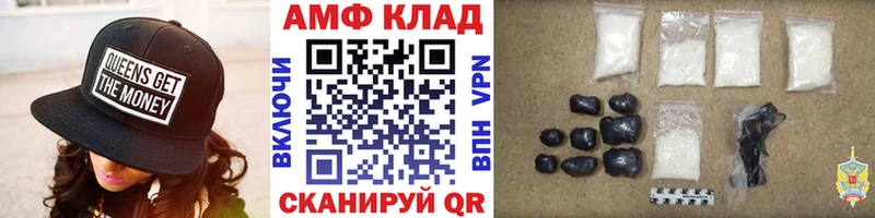Купить Белоярский МЕТАМФЕТАМИН кристалл