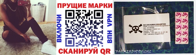 Купить где  Белоярский  Наркотические марки 1500мкг 