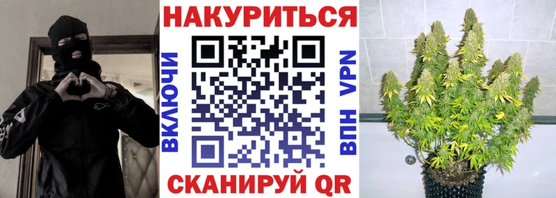 Купить где  Белоярский  Шишки марихуана индика 